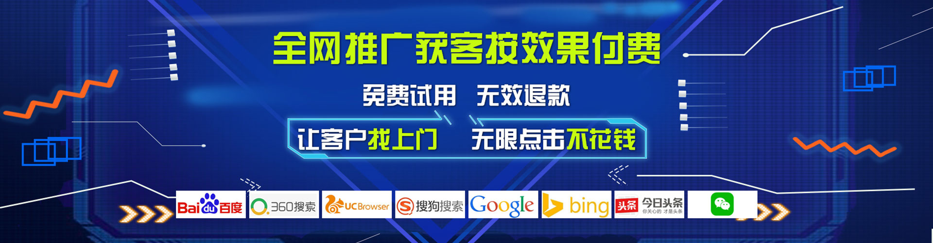 宛城朋友圈信息流