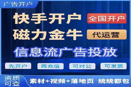 信息流营销案例分析：电商平台的流量运营策略