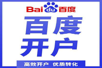 某品牌SEM广告投放案例：如何提高转化率