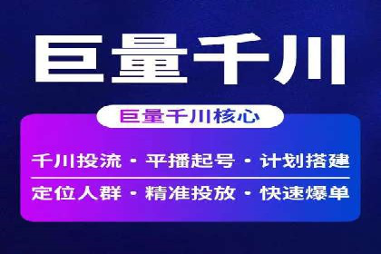案例分析：百度竞价托管外包助力企业增长