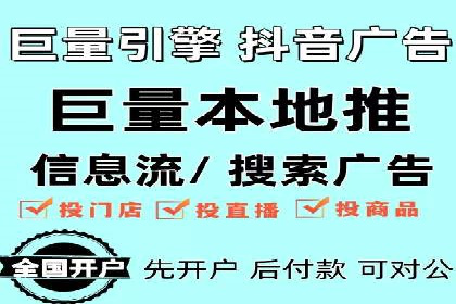 百度推广效果评估：一家餐饮店的成功故事
